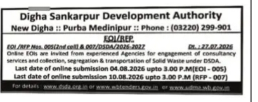DSDA Consultancy & Solid Waste Management EOI/RFP