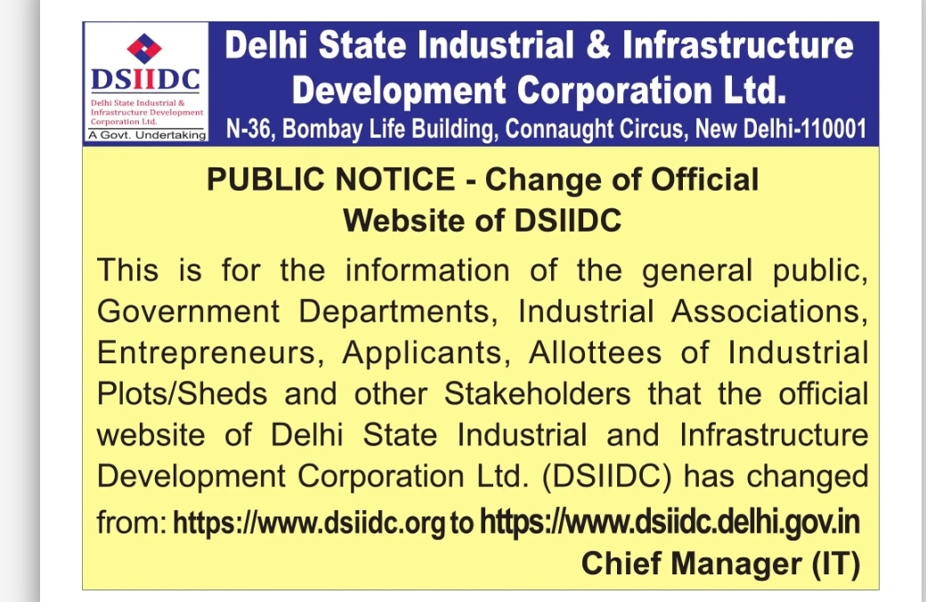 DSIIDC Public Notice – Official Website Changed