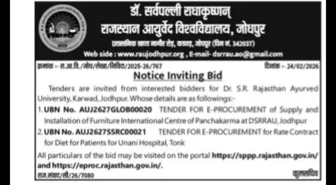 DSRRAU Jodhpur Invites E-Tenders for Furniture Supply and Diet Contract