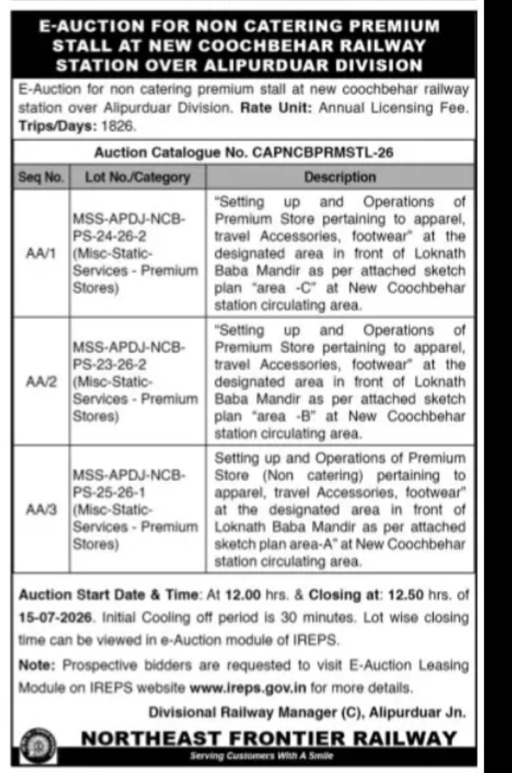 E-Auction for Non-Catering Premium Stalls at New Cooch Behar Railway Station