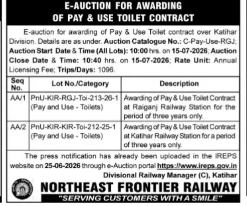 E-AUCTION NOTICE
