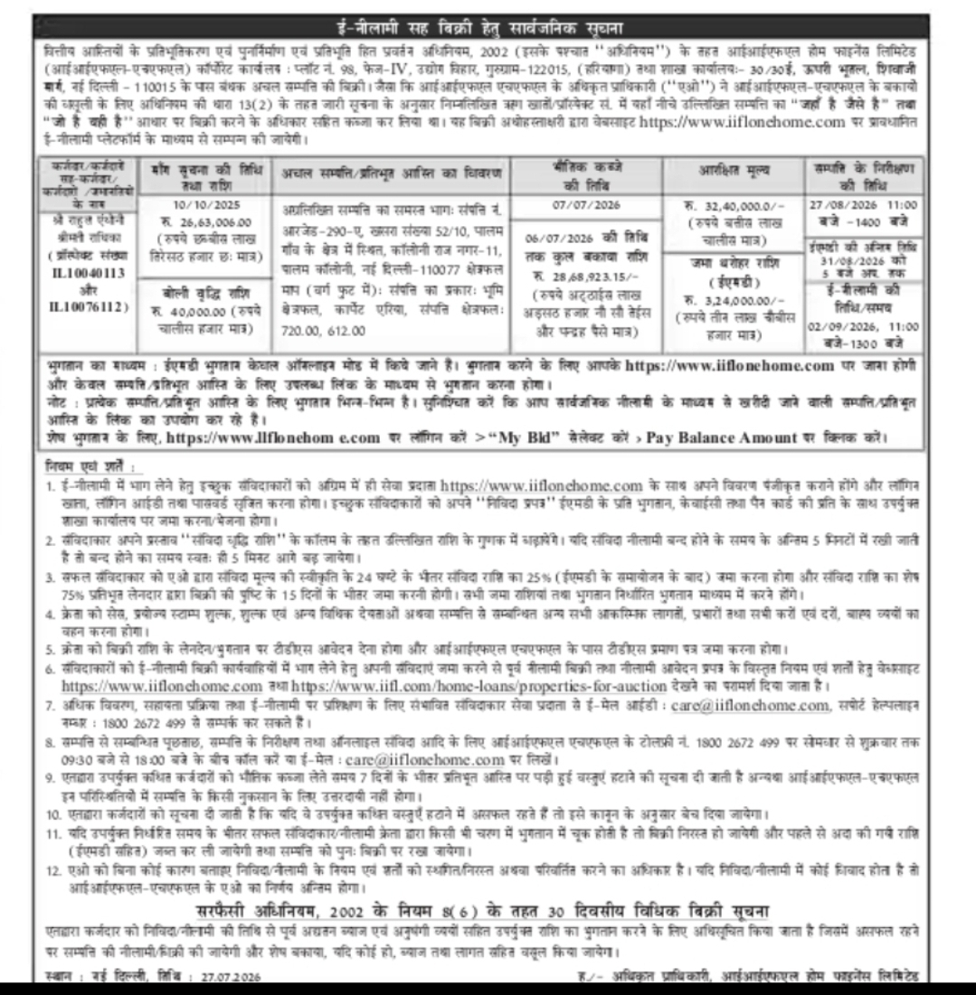 E-Auction Sale Notice – IIFL Home Finance Limited