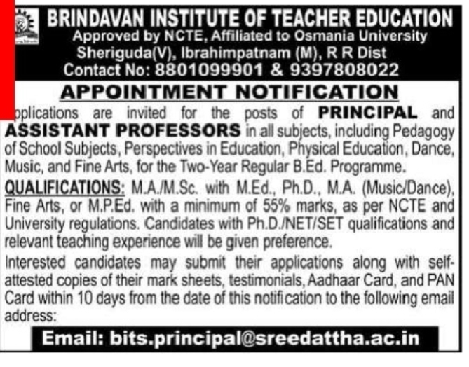 E Brindavan Institute of Teacher Education Announces Faculty Recruitment