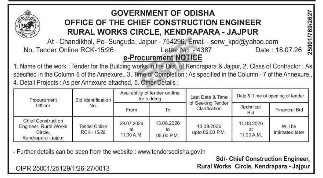 e-Procurement Notice – Rural Works Circle, Kendrapara–Jajpur, Odisha (Tender Online RCK-15/26)