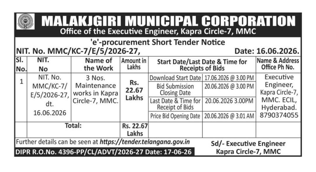 E-Procurement Short Tender Notice