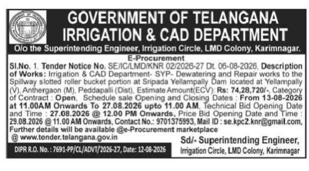 E-Procurement Tender – Irrigation & CAD Department