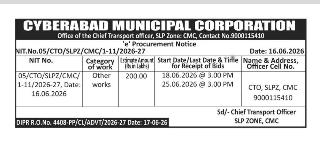 E-Procurement Tender Notice – Cyberabad Municipal Corporation