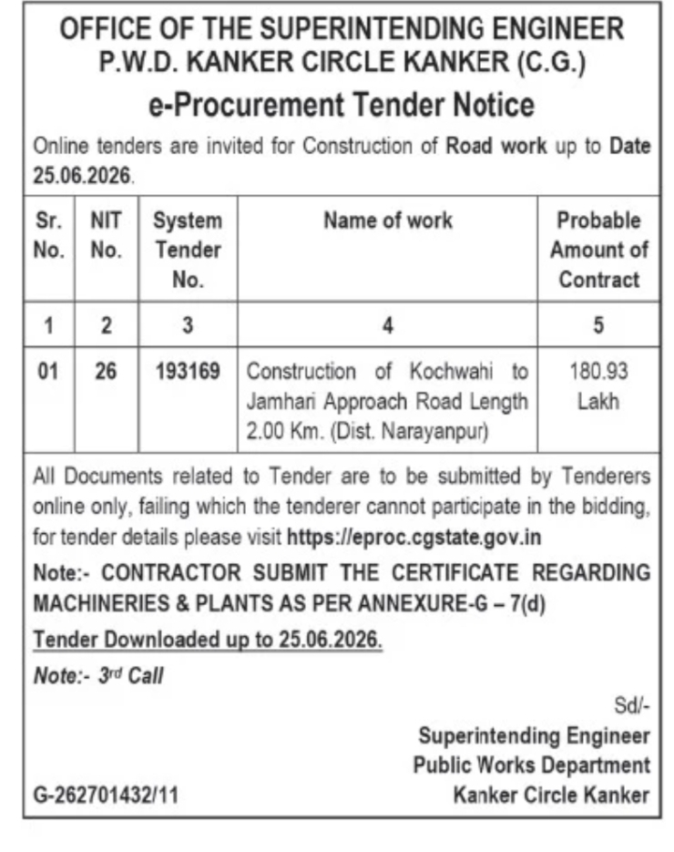 E-Procurement Tender Notice