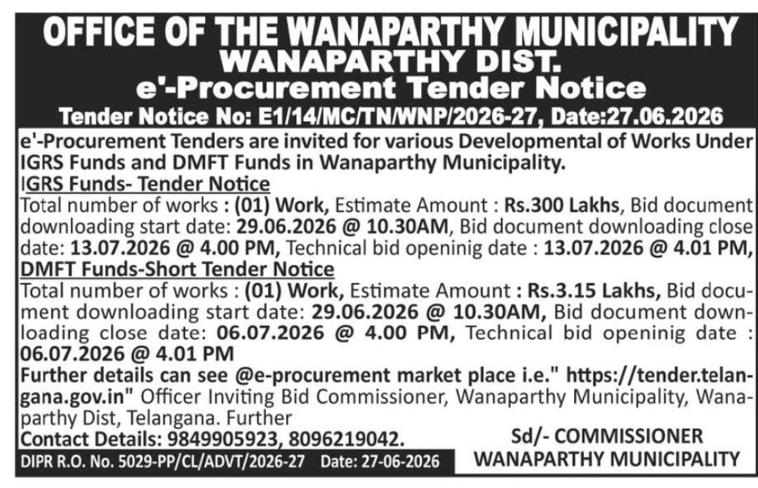 E-Procurement Tender Notice