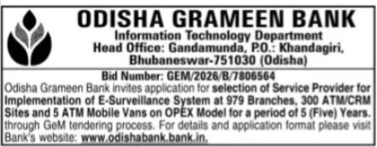 E-Surveillance System Implementation Tender for 979 Branches