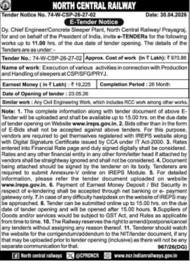 🚆 E-Tender – Concrete Sleeper Plant (CSP)