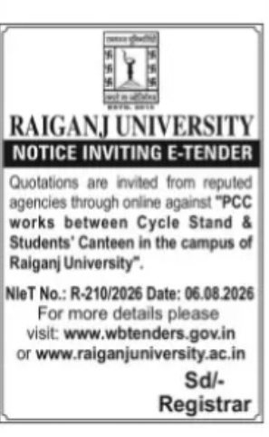 E-Tender for PCC Works at Raiganj University