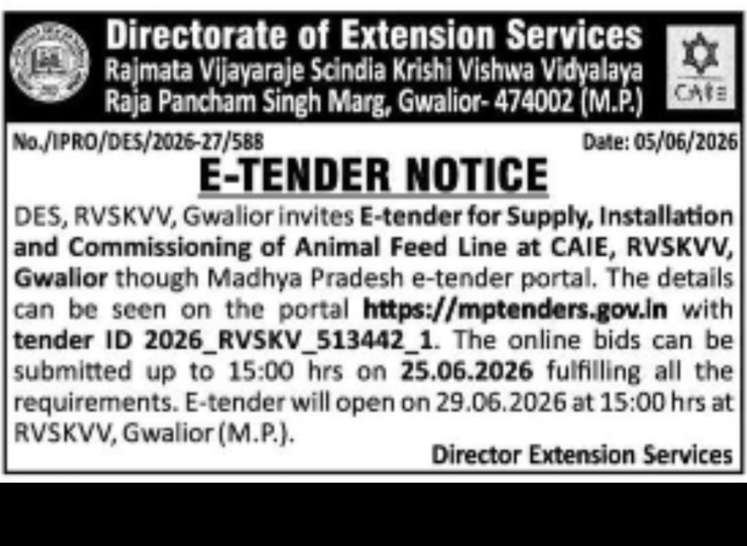 E-Tender for Supply, Installation and Commissioning of Animal Feed Line