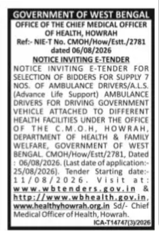 e-Tender for Supply of 7 Ambulance Drivers