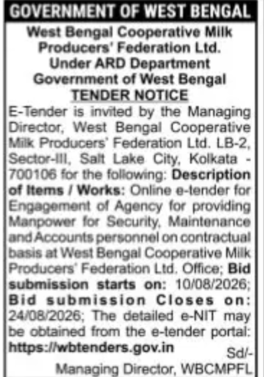 E-TENDER – MANPOWER SERVICES