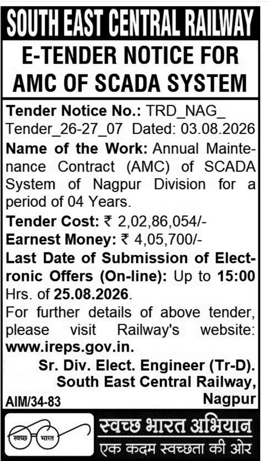 E-Tender Notice – AMC of SCADA System, South East Central Railway
