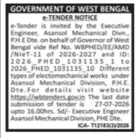 E-Tender Notice – Asansol Mechanical Division, PHE Dte (West Bengal)