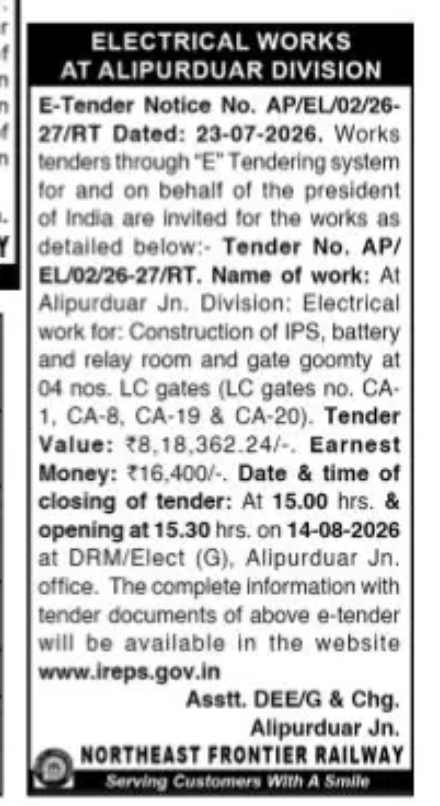 E-TENDER NOTICE – ELECTRICAL WORKS AT ALIPURDUAR DIVISION