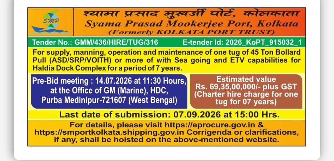 E-Tender Notice for Supply, Operation and Maintenance of 45 Ton Bollard Pull Tug at Haldia Dock Complex