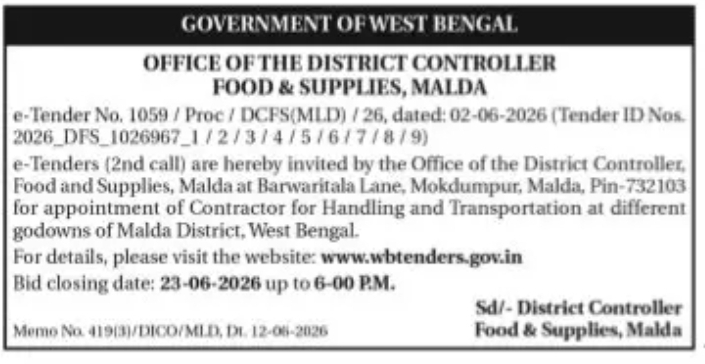 e-Tender Notice – Government of West Bengal (Malda District)