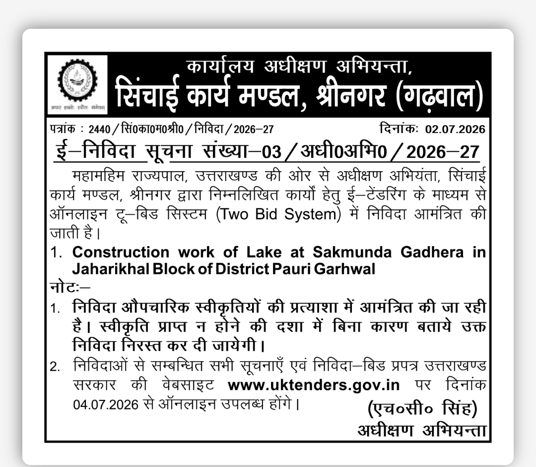 E-TENDER NOTICE – IRRIGATION WORKS DIVISION, SRINAGAR (GARHWAL)