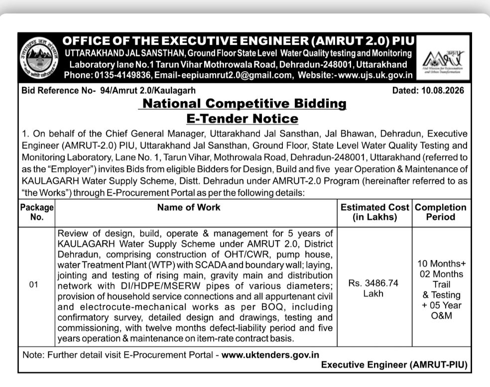 E-Tender Notice – Kaulagarh Water Supply Scheme, Dehradun