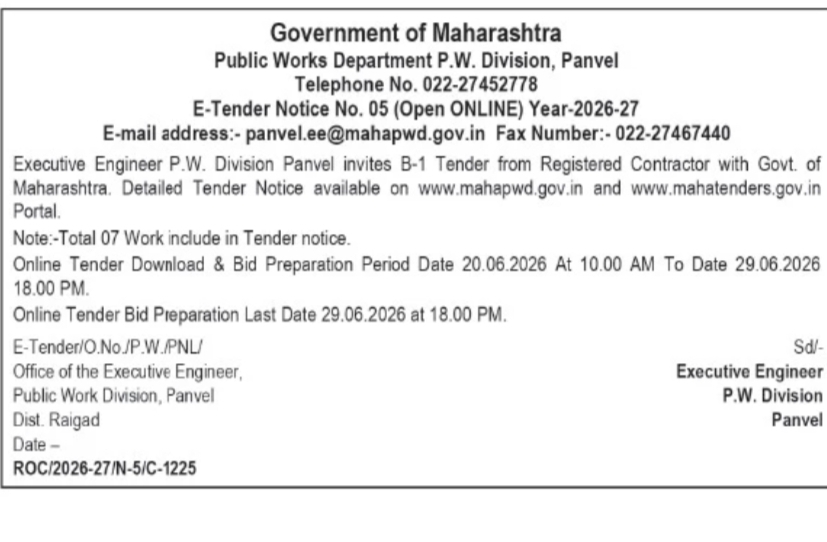 E-Tender Notice – Public Works Department, Maharashtra (Panvel Division)