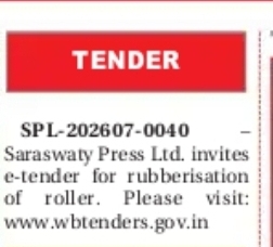 E-Tender Notice – Saraswaty Press Ltd