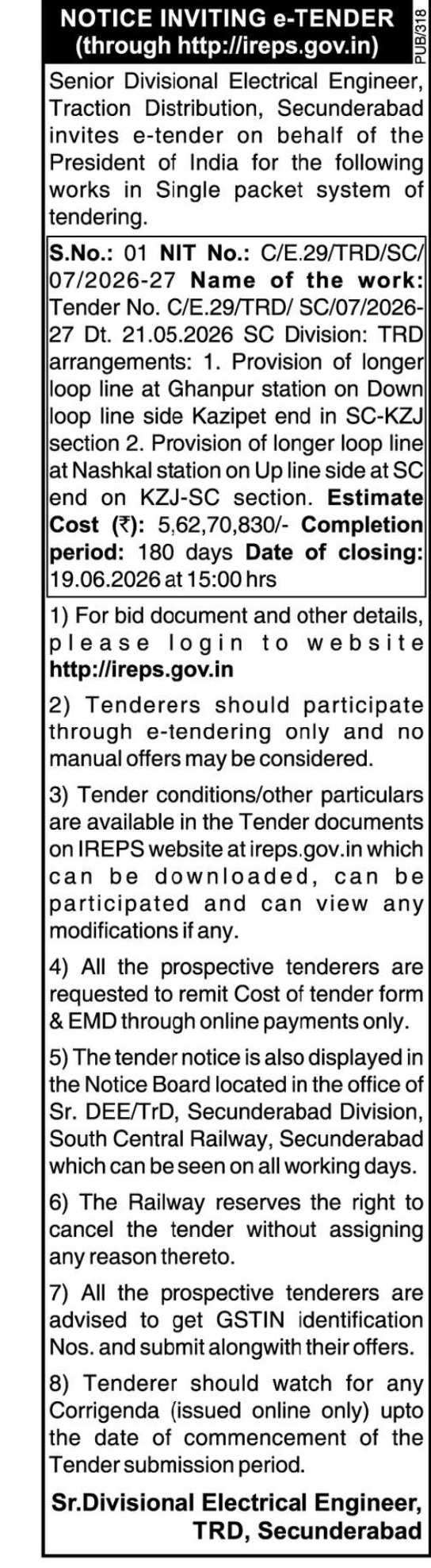 e-Tender Notice – South Central Railway (Secunderabad Division)