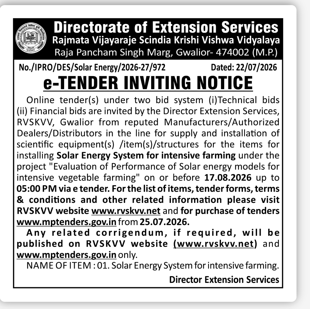 e-Tender Notice – Supply & Installation of Solar Energy System for Intensive Farming