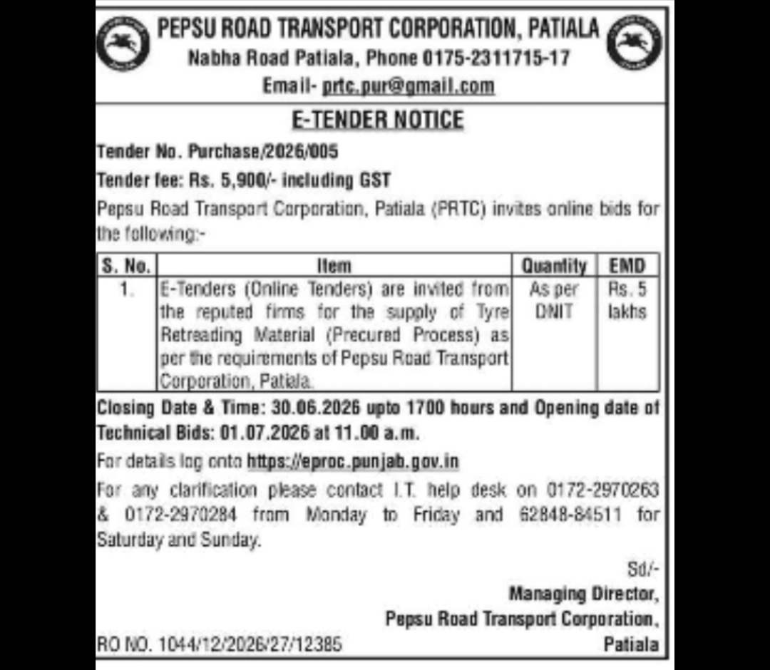 E-TENDER NOTICE – SUPPLY OF TYRE RETREADING MATERIAL