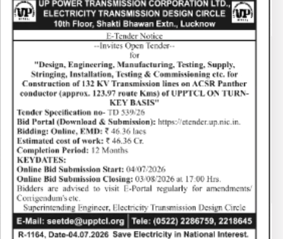 E-TENDER NOTICE – UPPTCL 132 KV TRANSMISSION LINES