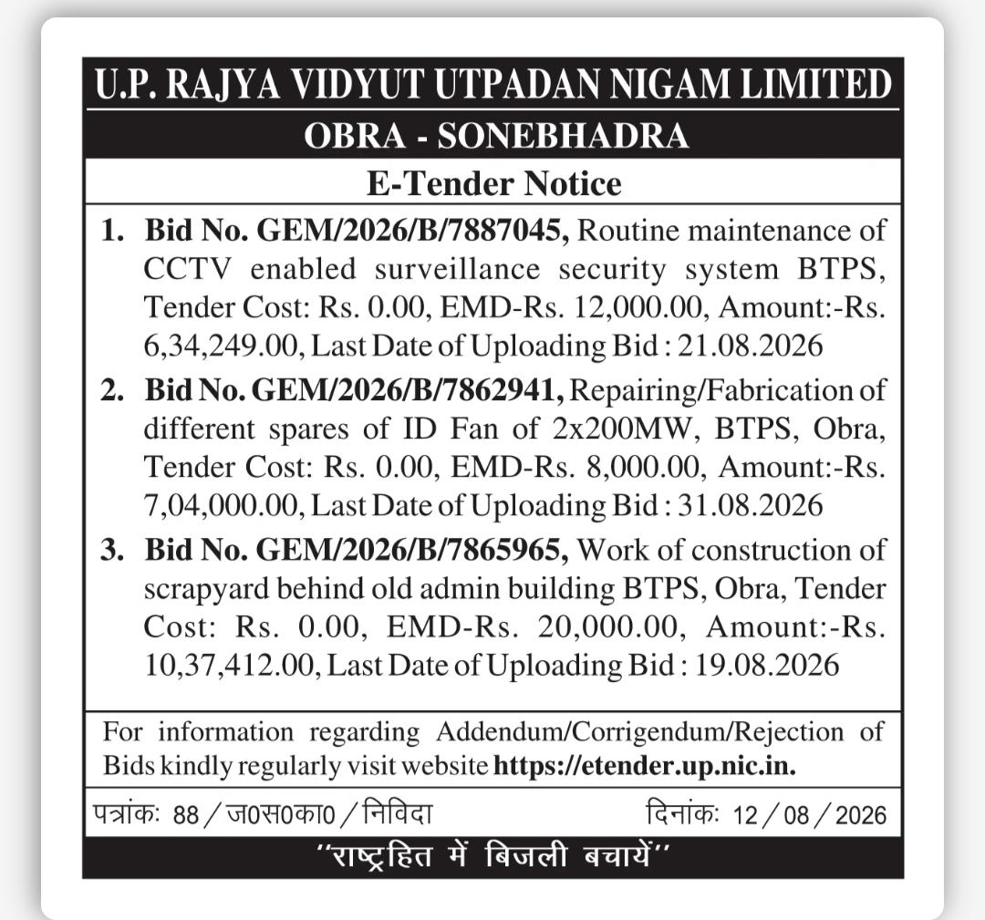 E-Tender Notice – UPRVUNL, Obra, Sonebhadra