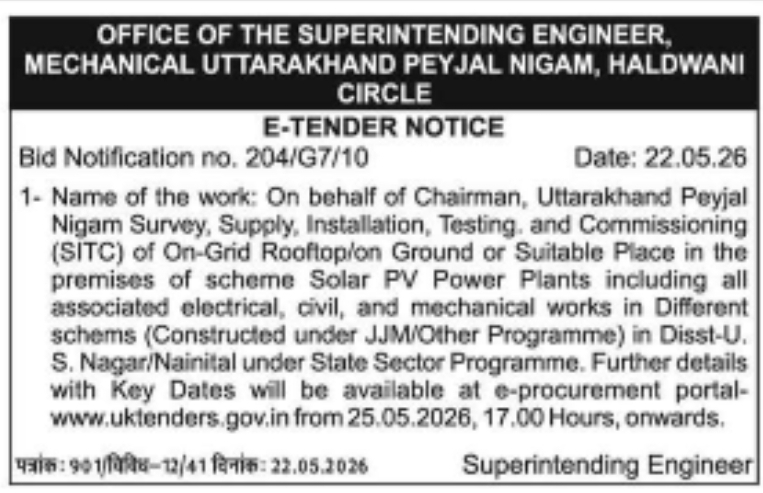 E-Tender Notice