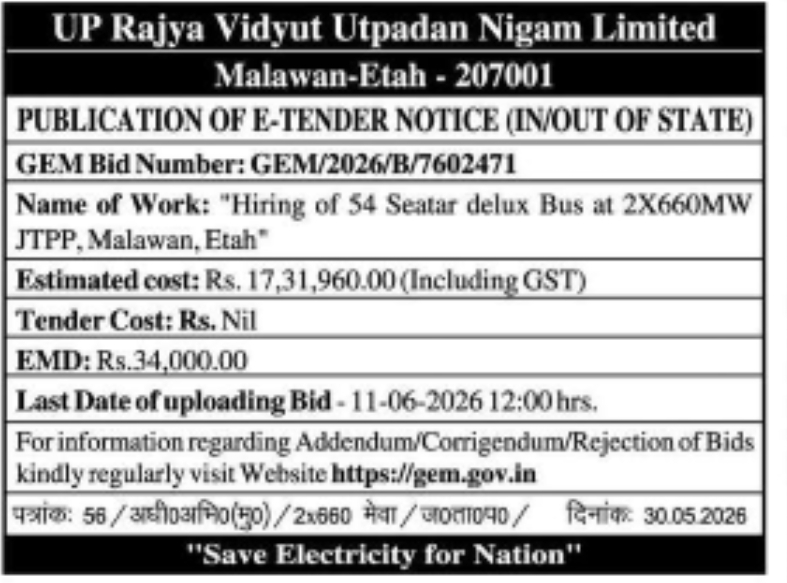 E-Tender Notice
