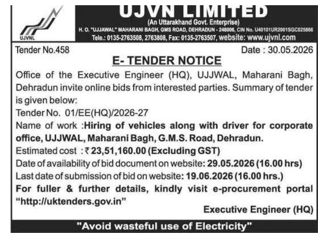 E-Tender Notice