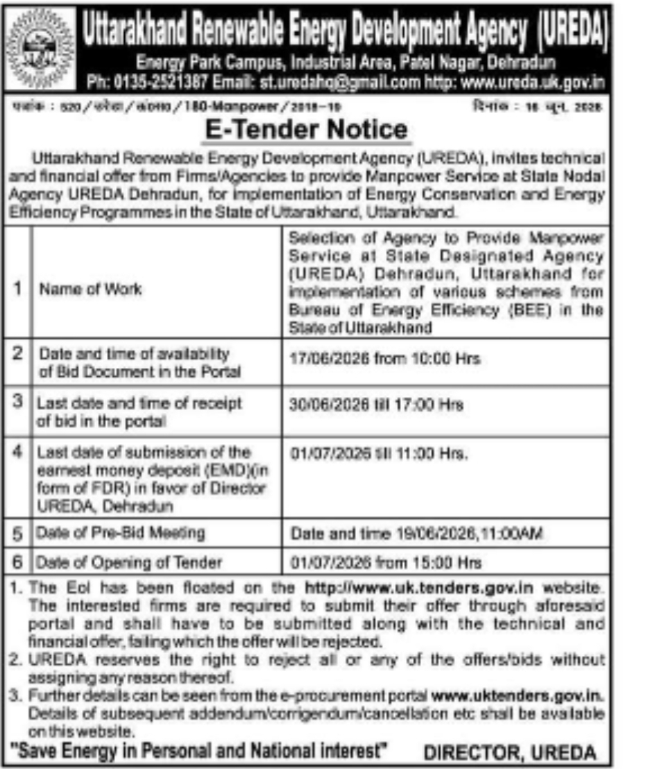 E-TENDER NOTICE