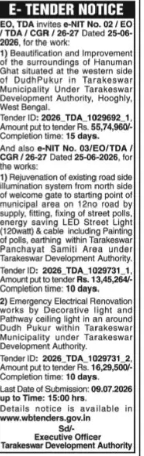 E-TENDER NOTICE