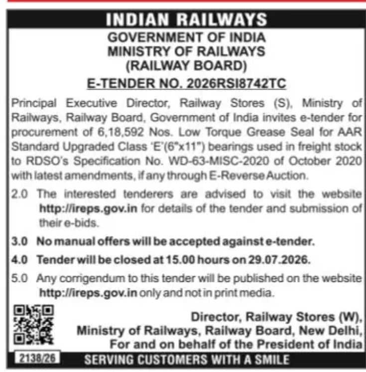 E-TENDER NOTIFICATION