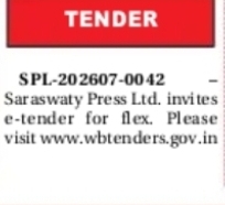 E-Tender – Saraswaty Press Ltd.