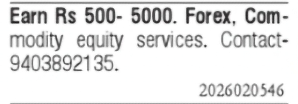 Earn Through Forex, Commodity & Equity Services