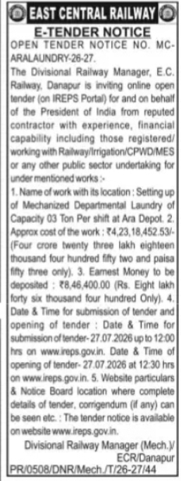 East Central Railway Danapur – Mechanized Laundry at Ara Depot