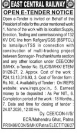 East Central Railway Patna – 132 KV Transmission Line Construction Tender