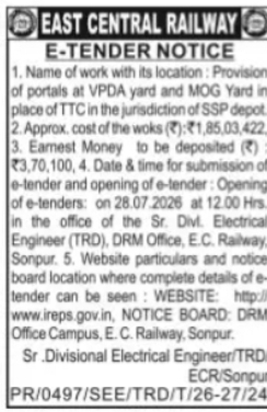 East Central Railway Sonpur – Portal Installation at VPDA & MOG Yard