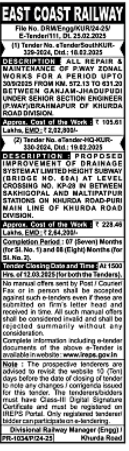 EAST COAST RAILWAY – E-Tender Notice