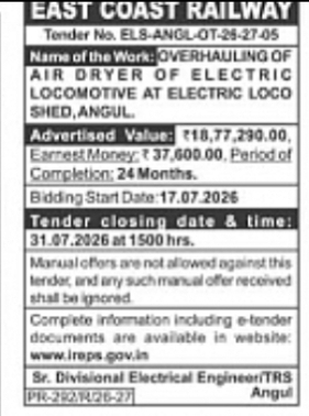 East Coast Railway Tender – Air Dryer Overhauling Work at Electric Loco Shed, Angul