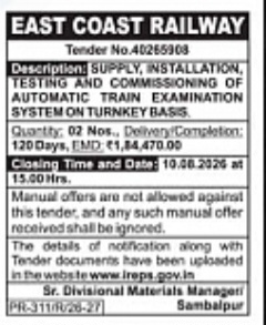 East Coast Railway Tender Notice – Automatic Train Examination System Installation