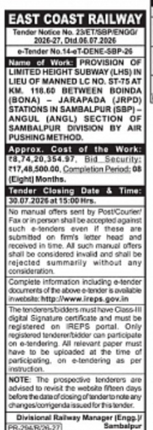 East Coast Railway Tender Notice – Limited Height Subway (LHS) Work in Sambalpur Division