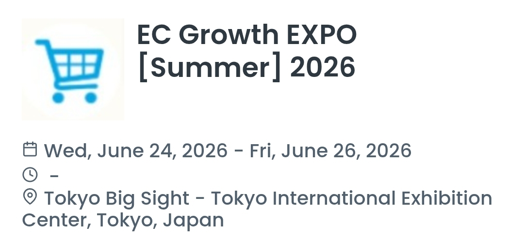 EC Growth EXPO [Summer] 2026