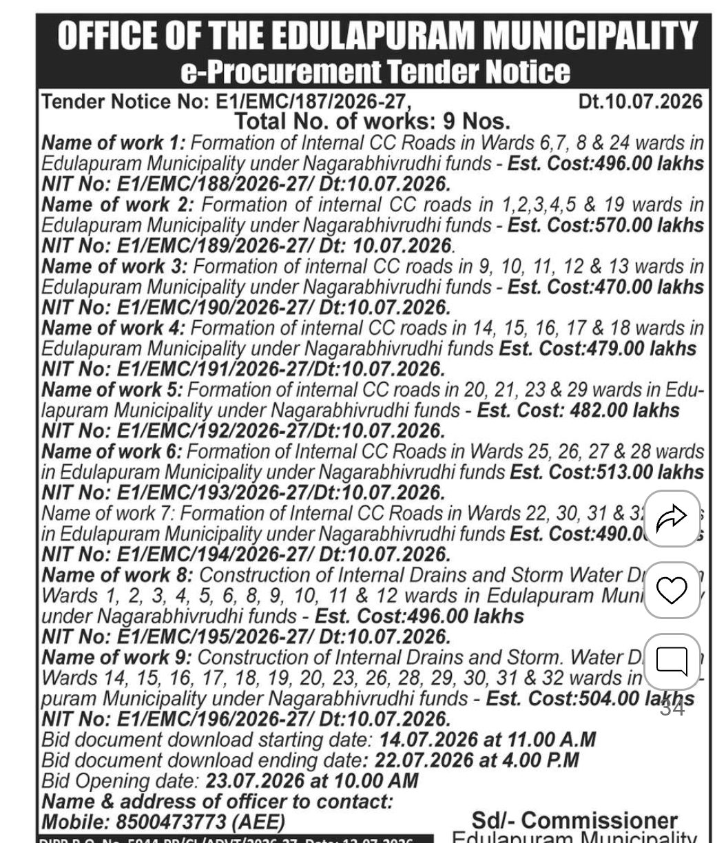 Edulapuram Municipality Invites e-Procurement Tenders for 9 Infrastructure Works